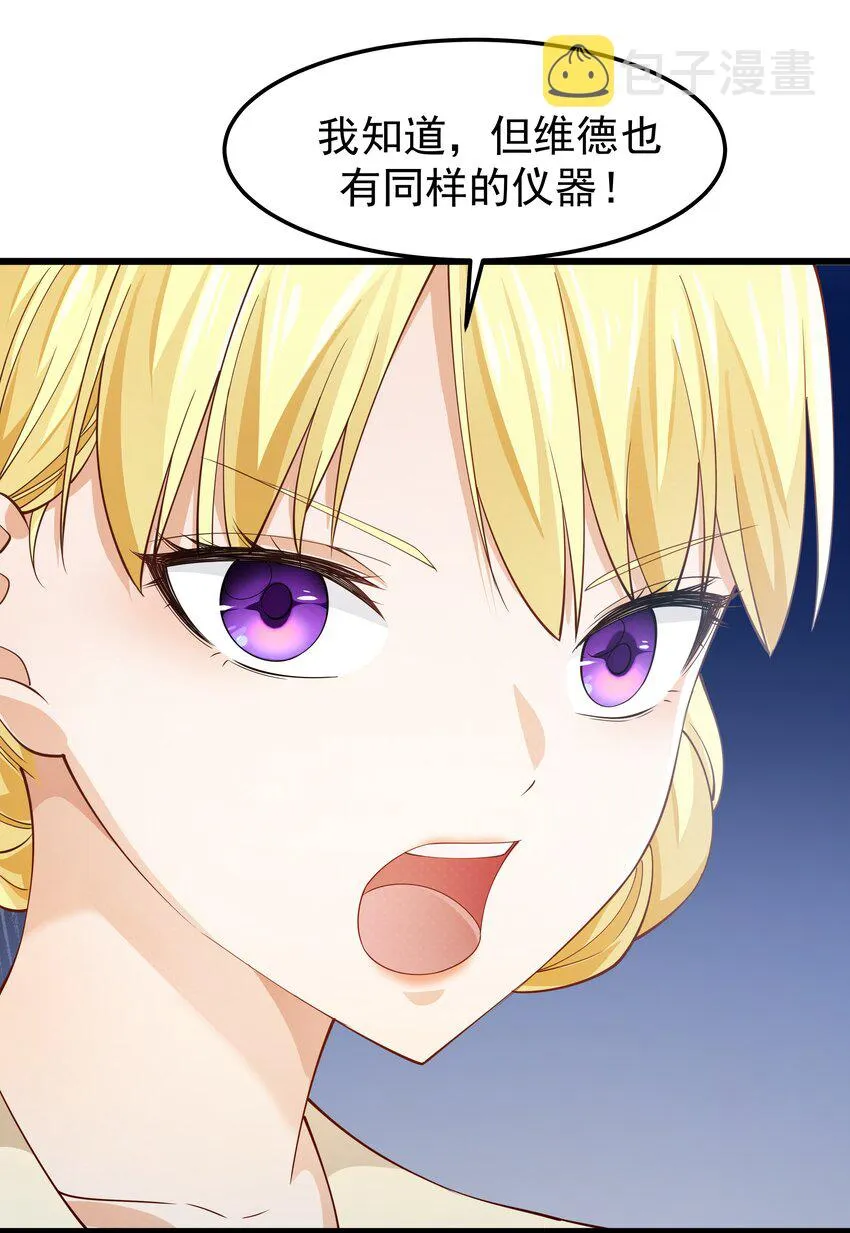 016 血脉觉醒度 第10页