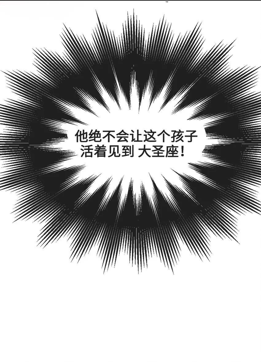 016 血脉觉醒度 第11页