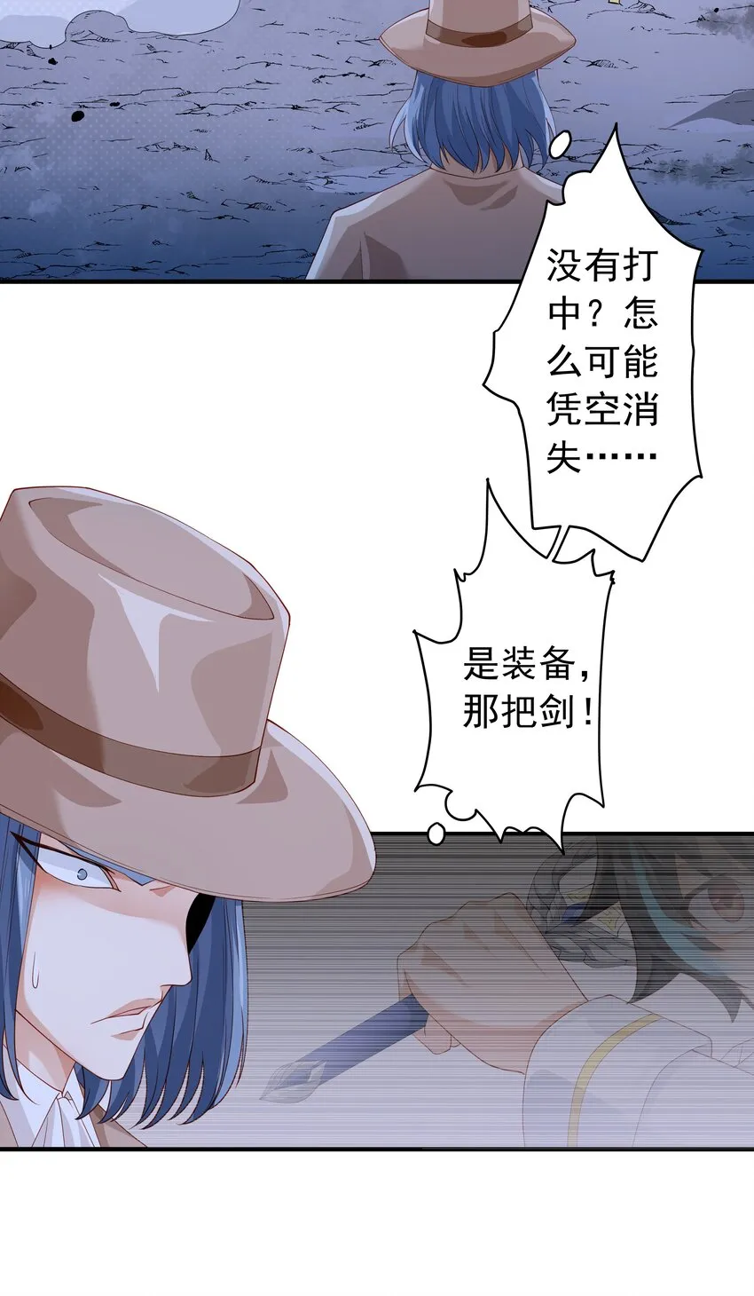 017 少爷，无处可逃！ 第27页