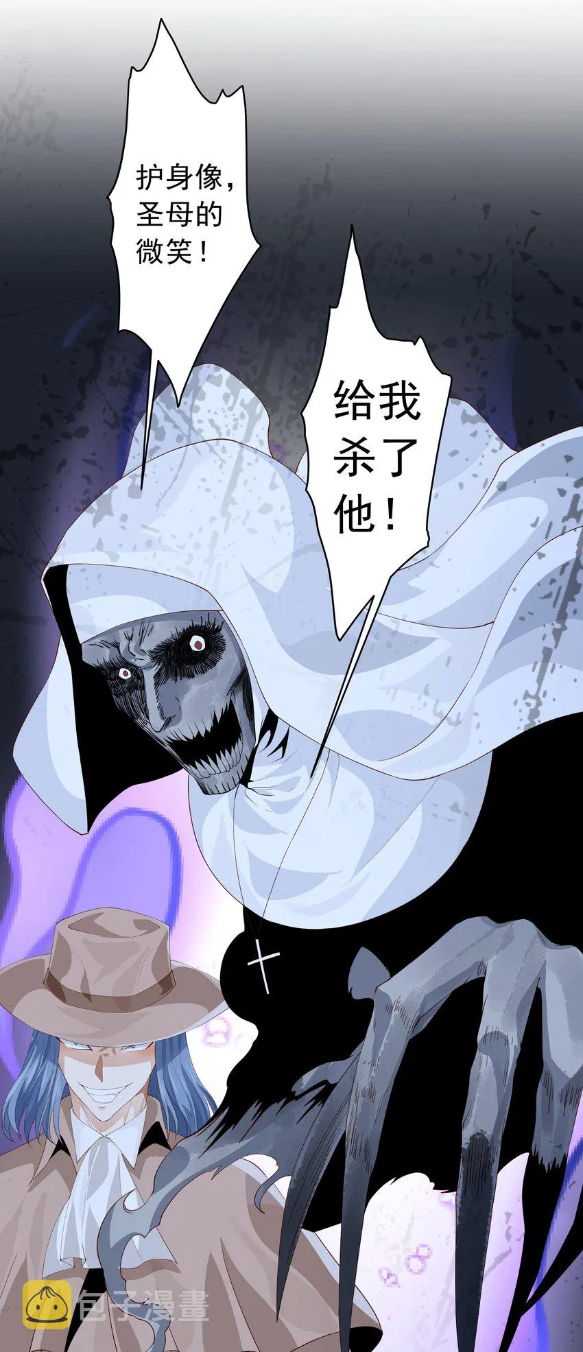 017 少爷，无处可逃！ 第43页