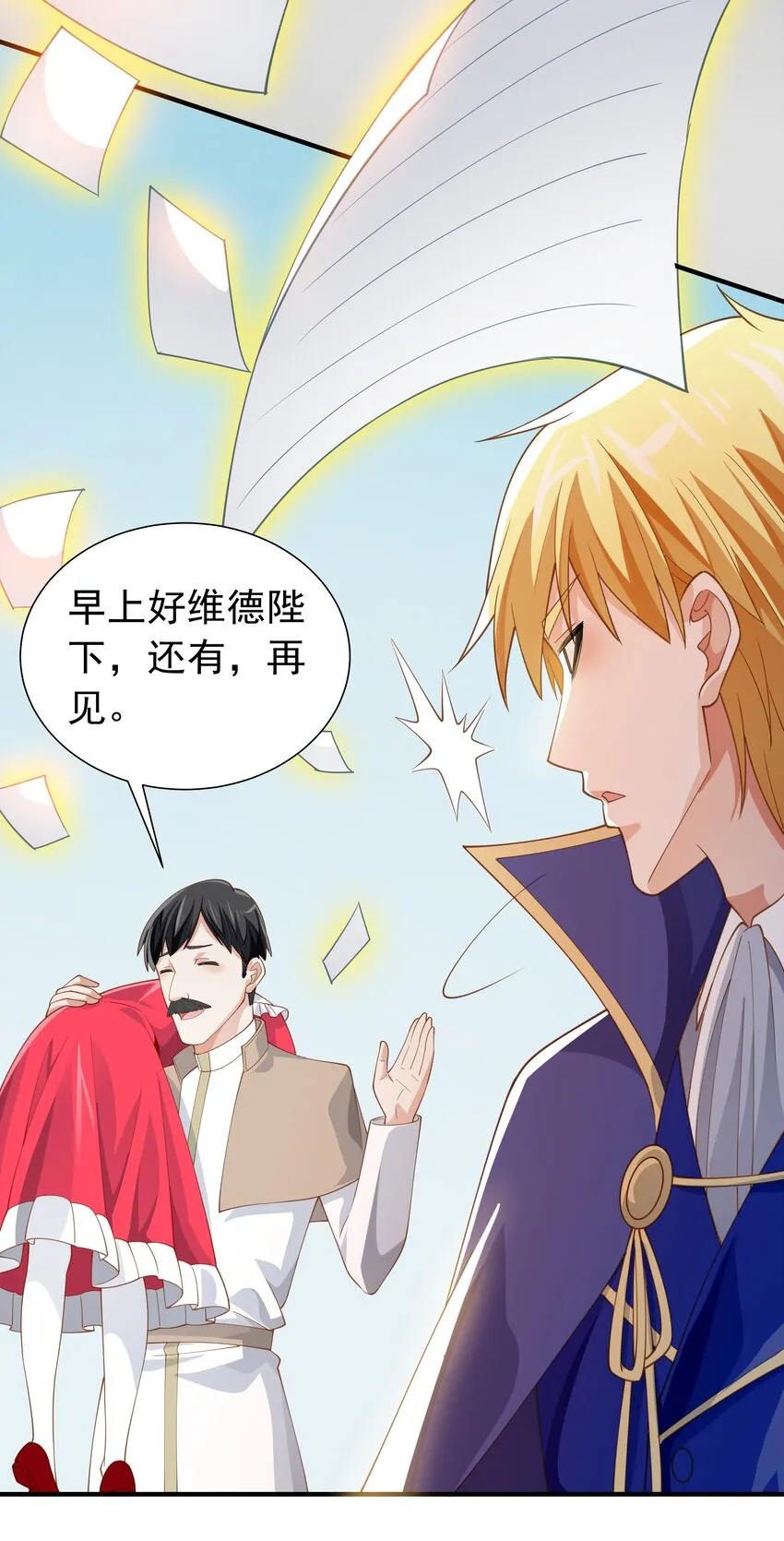 018 黑魔法？ 第51页