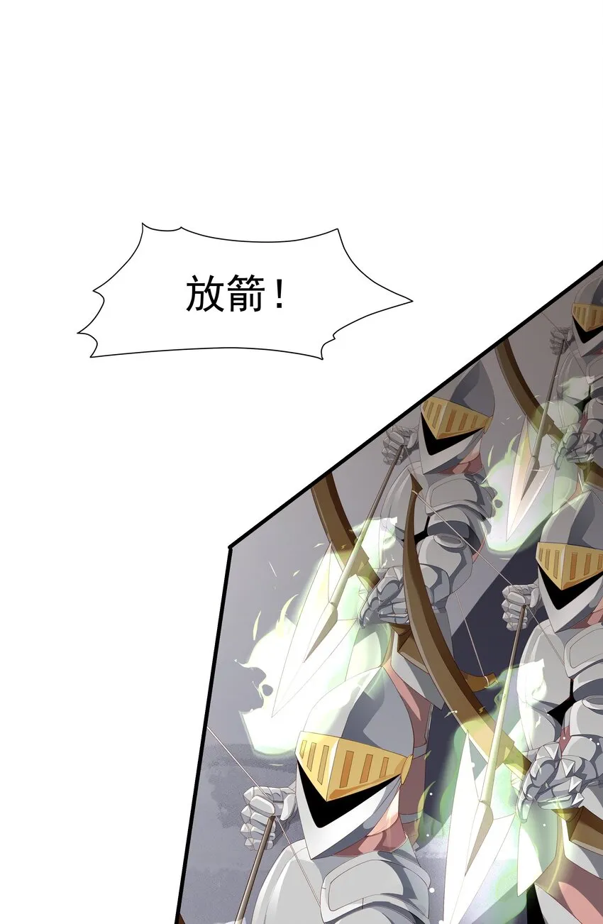019 血雾蔓延 第3页