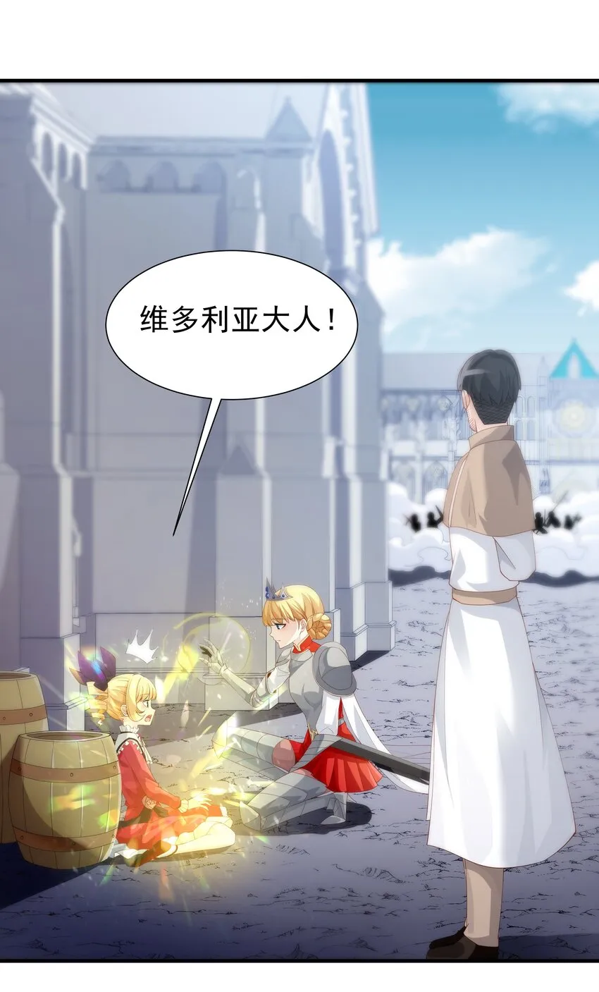 019 血雾蔓延 第11页