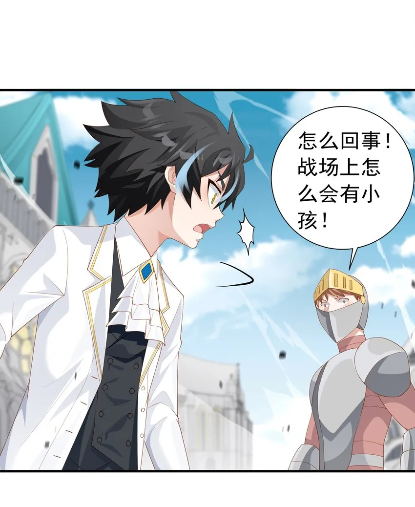 019 血雾蔓延 第27页