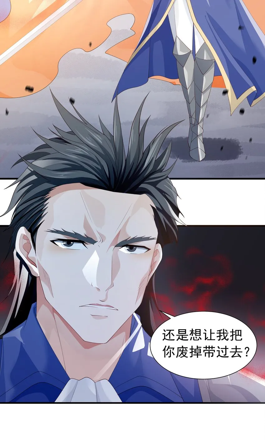 019 血雾蔓延 第40页