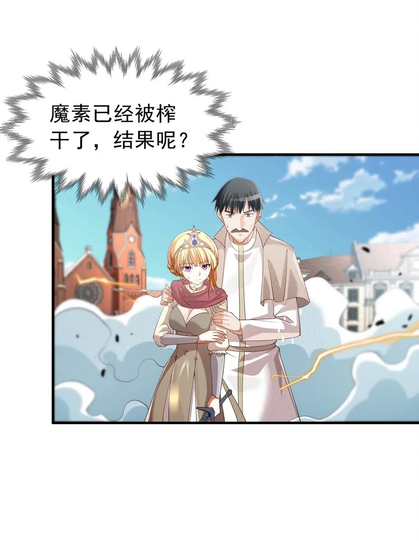 021 我不想和你分开 第55页