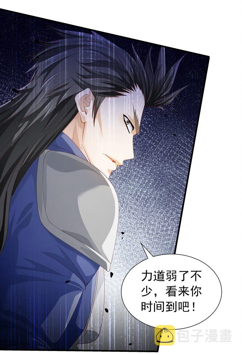 020 抖S的遗传？ 第5页