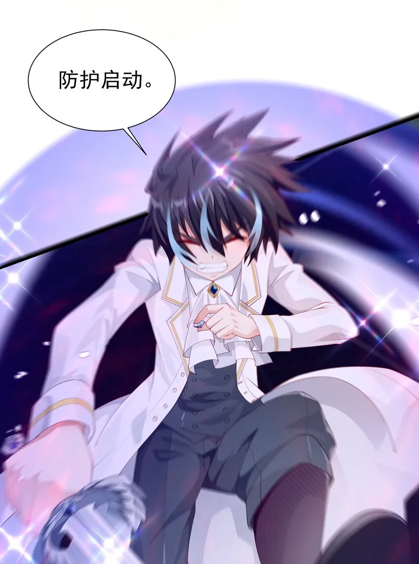 020 抖S的遗传？ 第8页