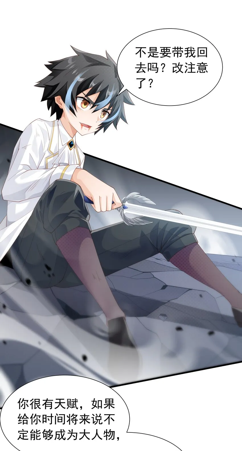 020 抖S的遗传？ 第17页