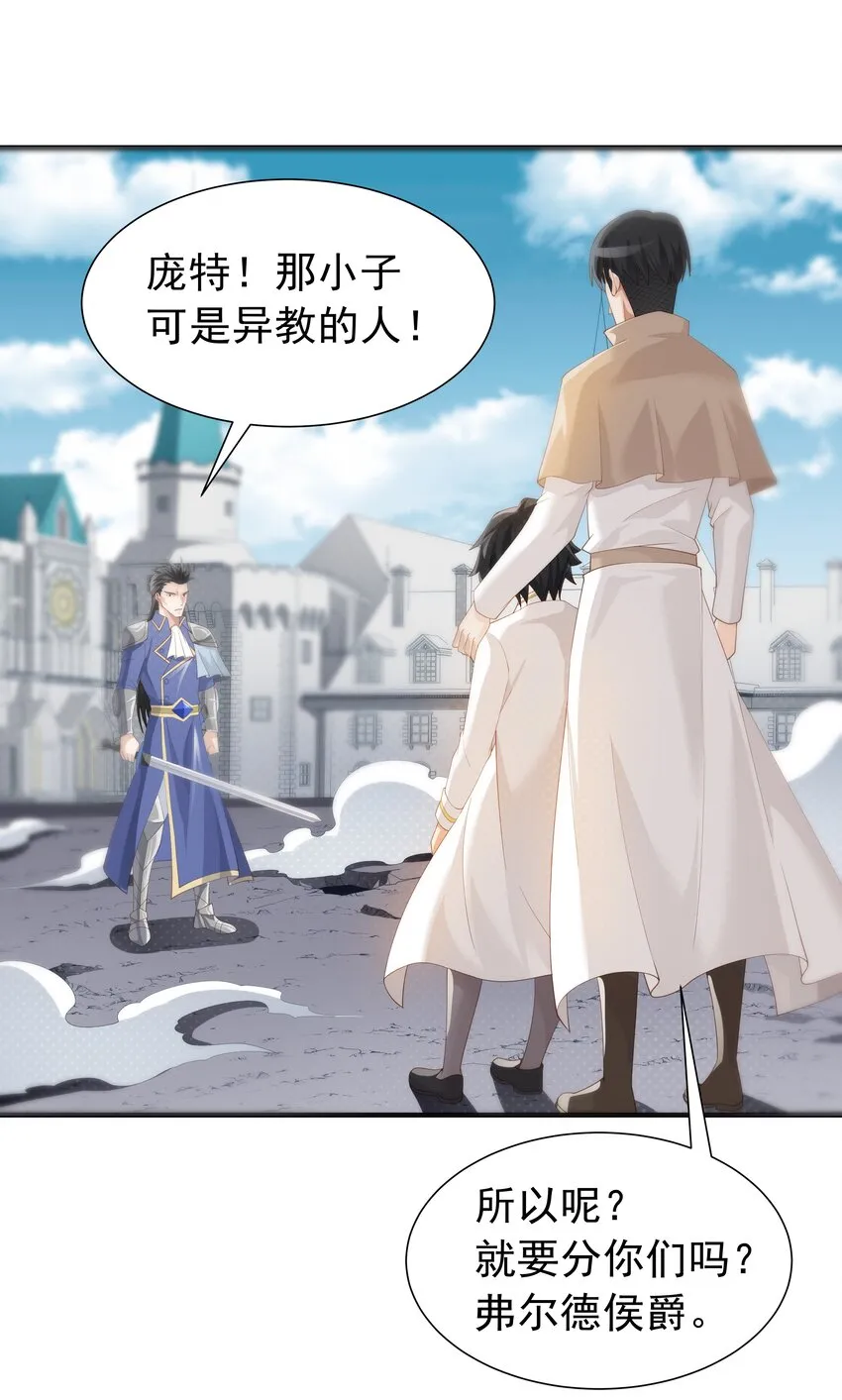 020 抖S的遗传？ 第25页