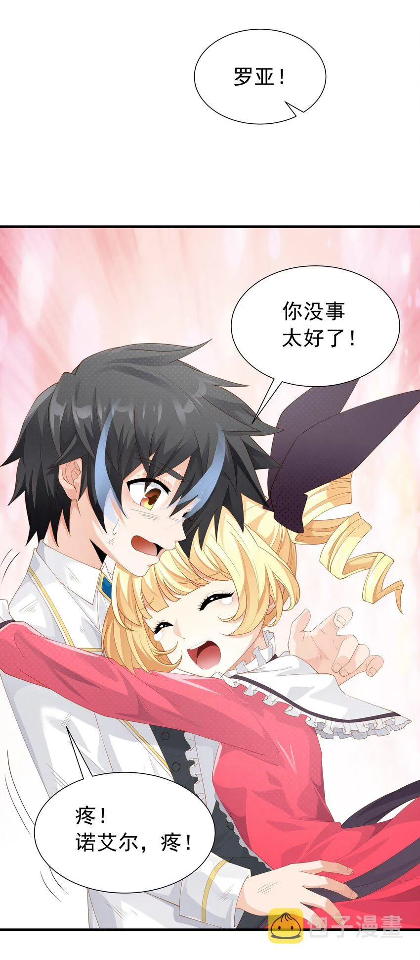 020 抖S的遗传？ 第30页