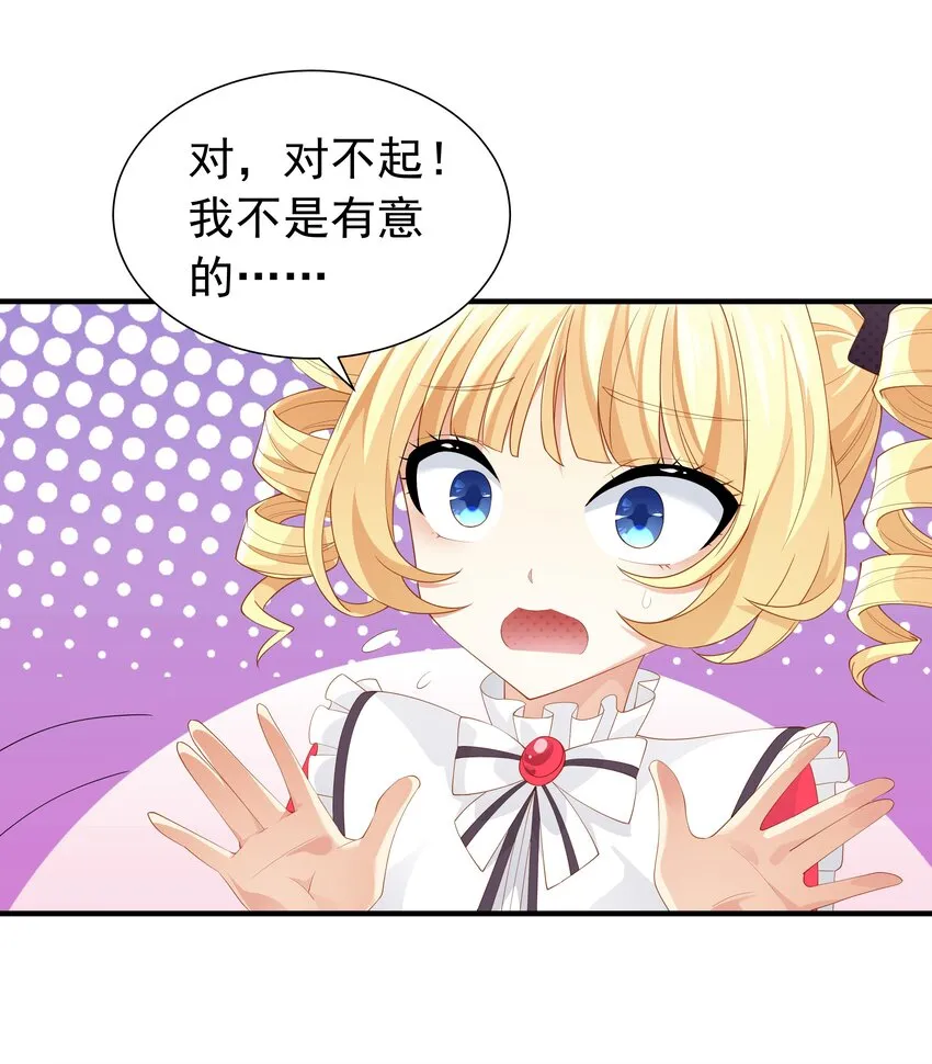 020 抖S的遗传？ 第31页