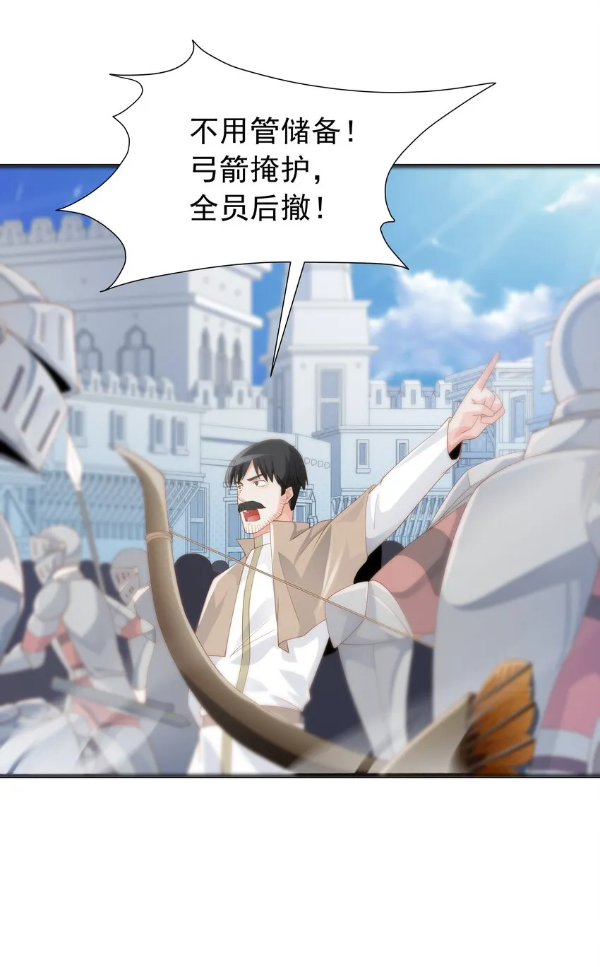 020 抖S的遗传？ 第32页