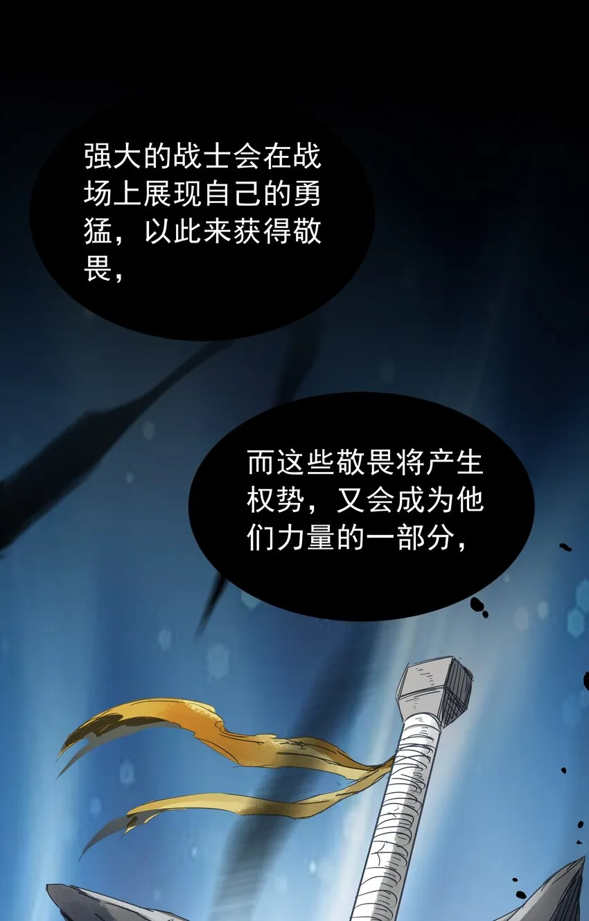 020 抖S的遗传？ 第41页