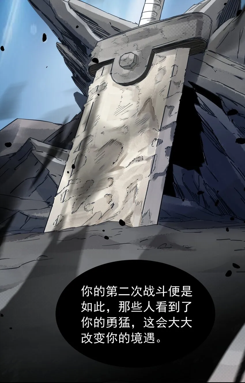 020 抖S的遗传？ 第42页