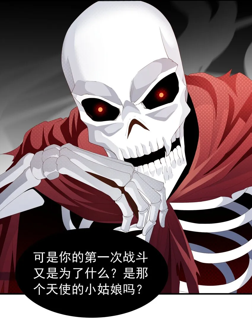 020 抖S的遗传？ 第43页