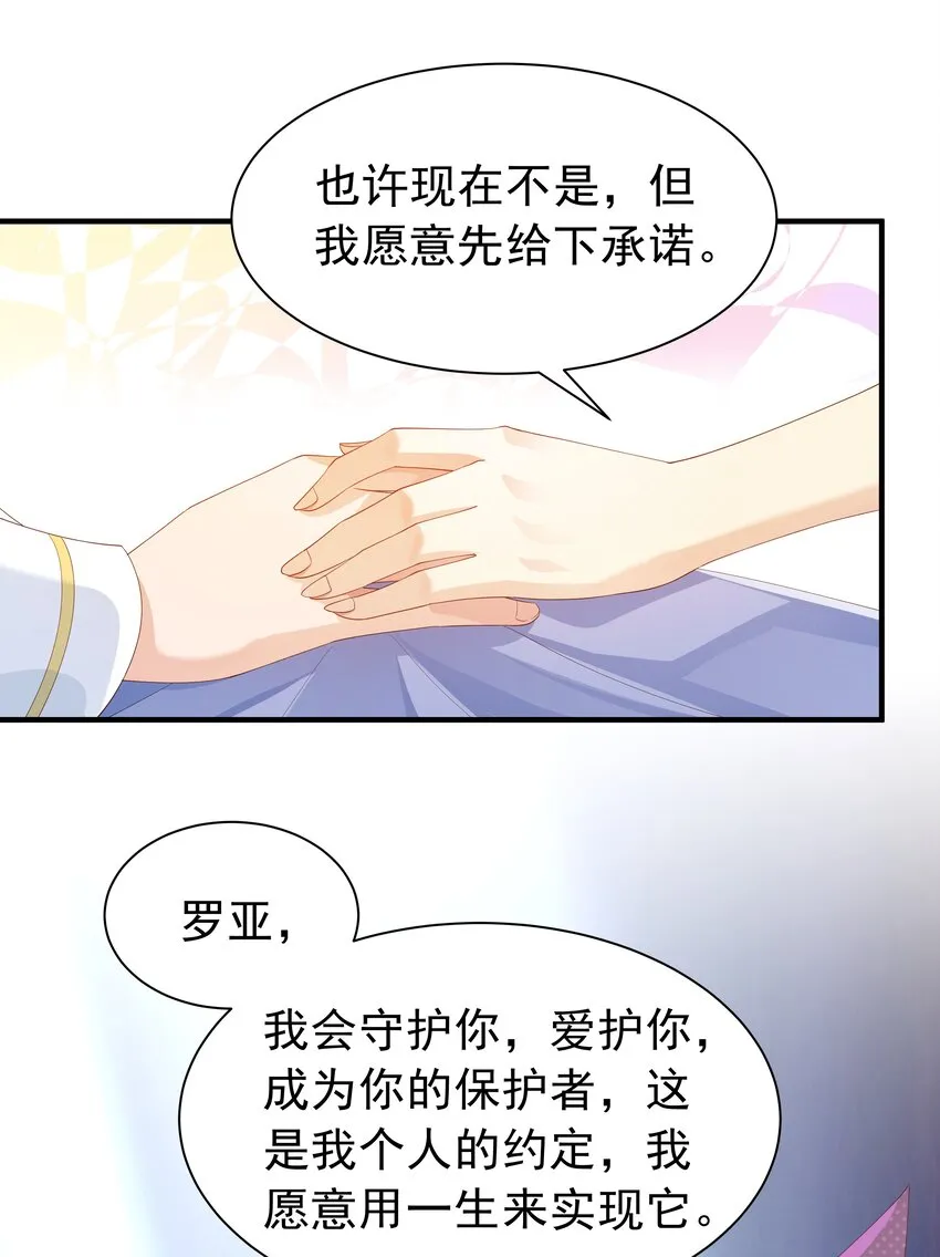 020 抖S的遗传？ 第55页