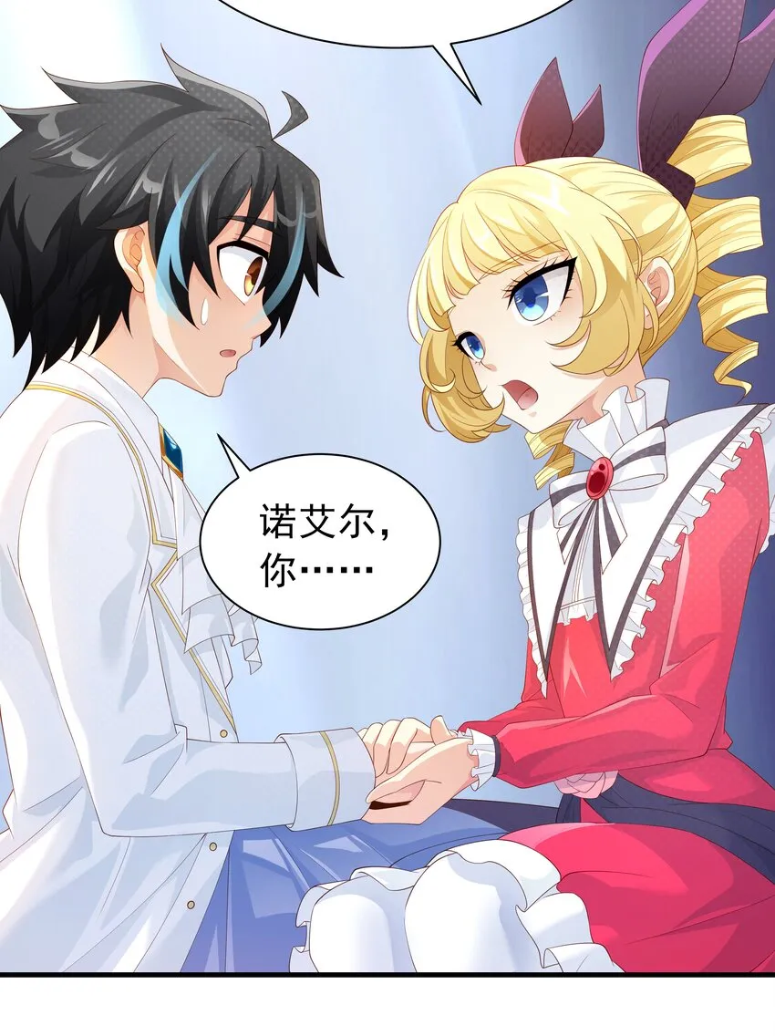 020 抖S的遗传？ 第56页