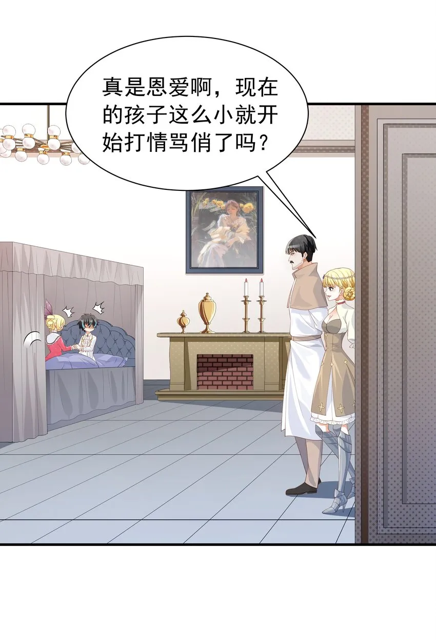 020 抖S的遗传？ 第57页
