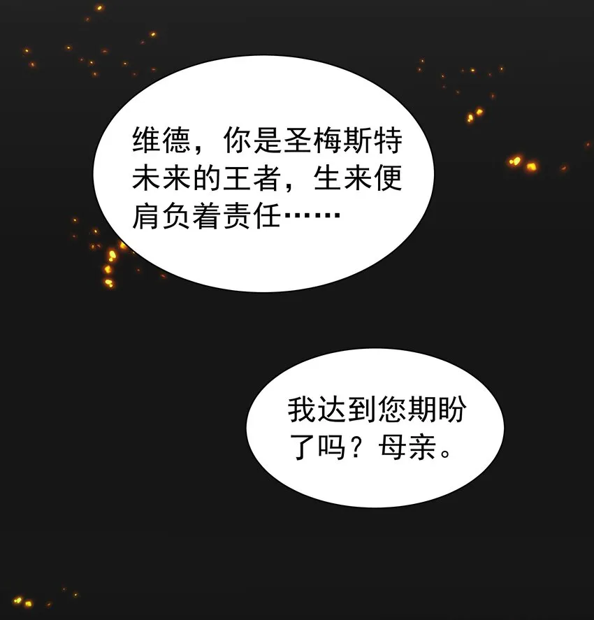 022 中意与朋友！ 第6页
