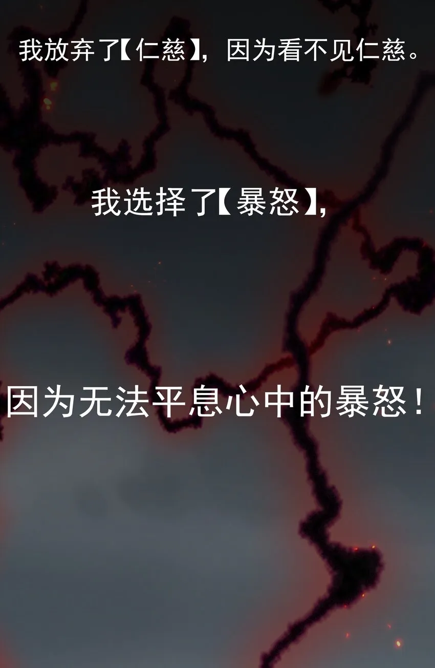 022 中意与朋友！ 第13页
