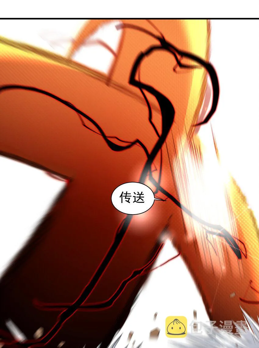 022 中意与朋友！ 第36页