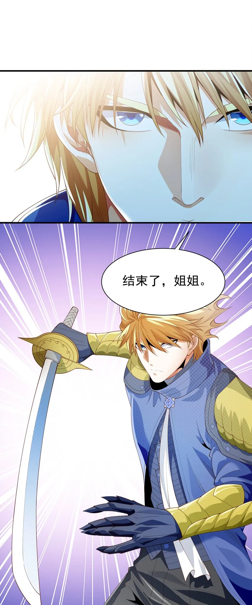 022 中意与朋友！ 第52页