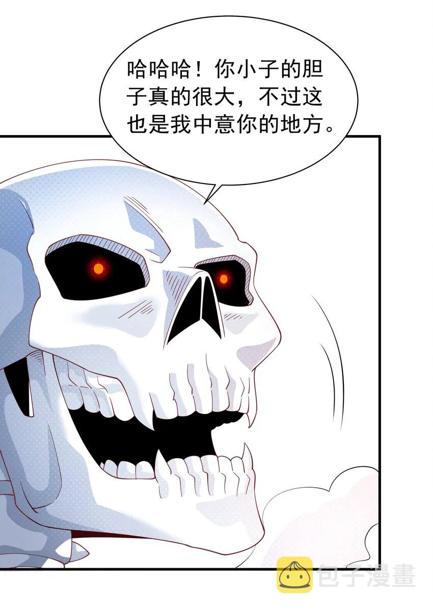 022 中意与朋友！ 第74页