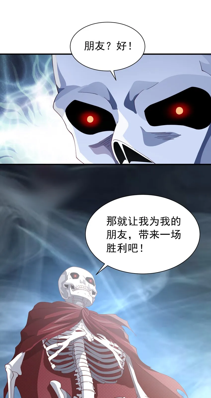022 中意与朋友！ 第78页