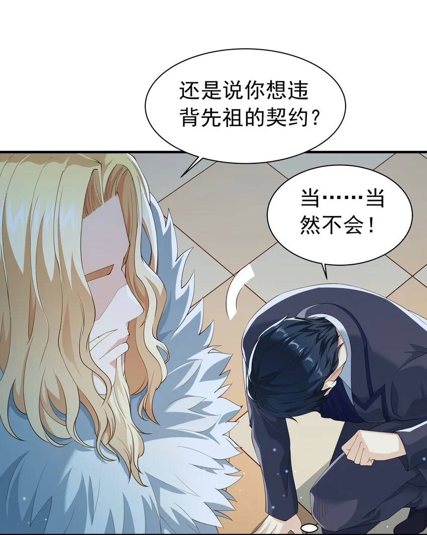 025 听说病的不轻？ 第13页