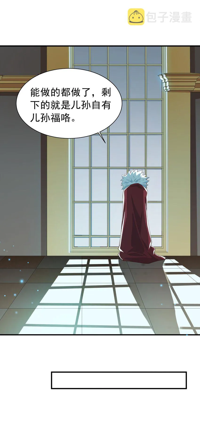 025 听说病的不轻？ 第20页