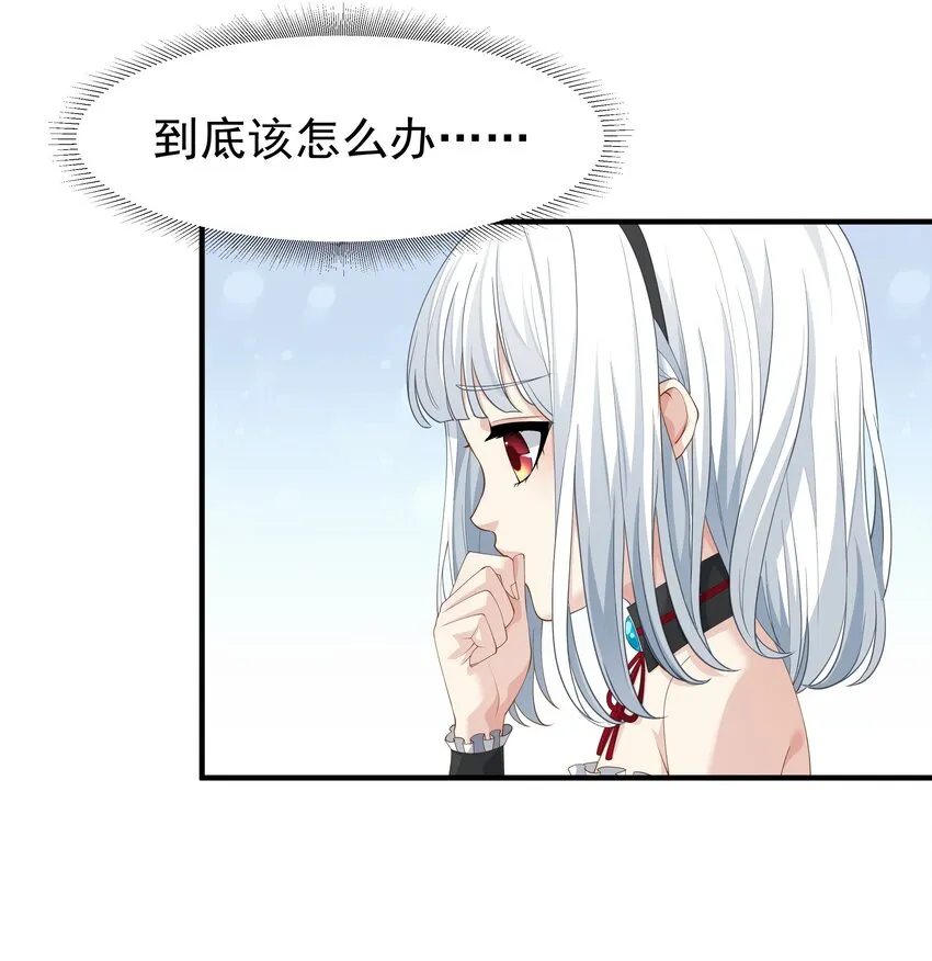 025 听说病的不轻？ 第41页