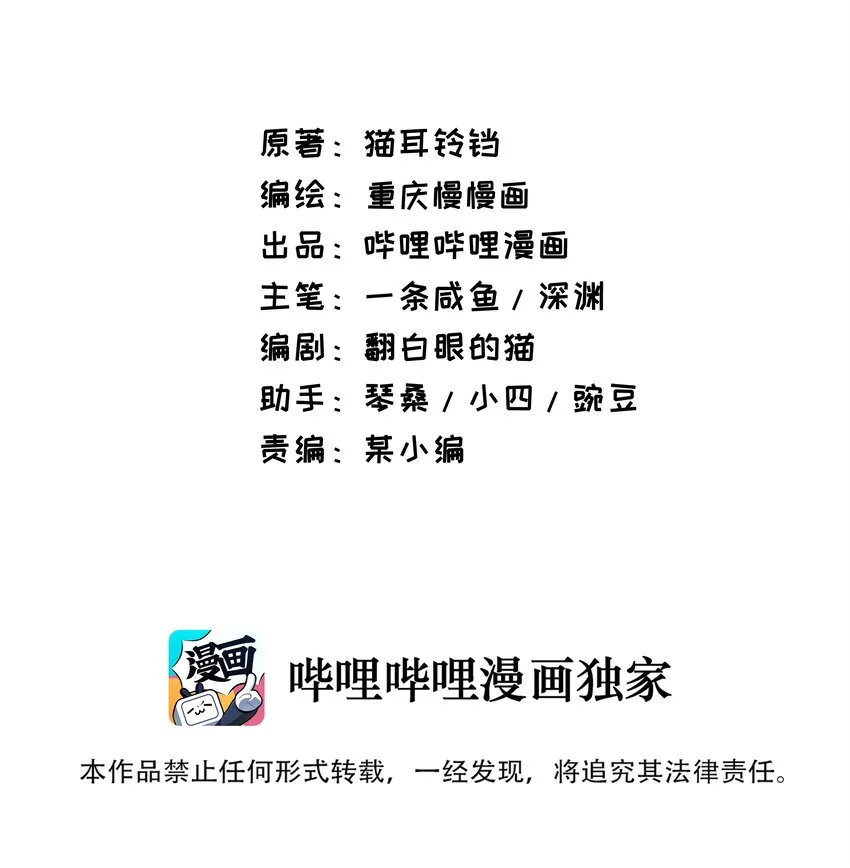 026 修罗场 第2页