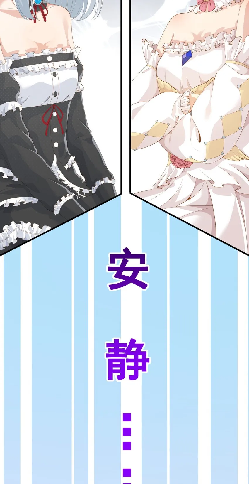 026 修罗场 第4页