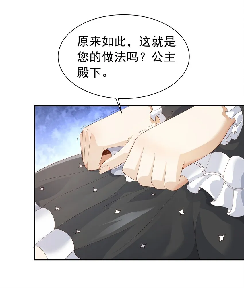 026 修罗场 第19页