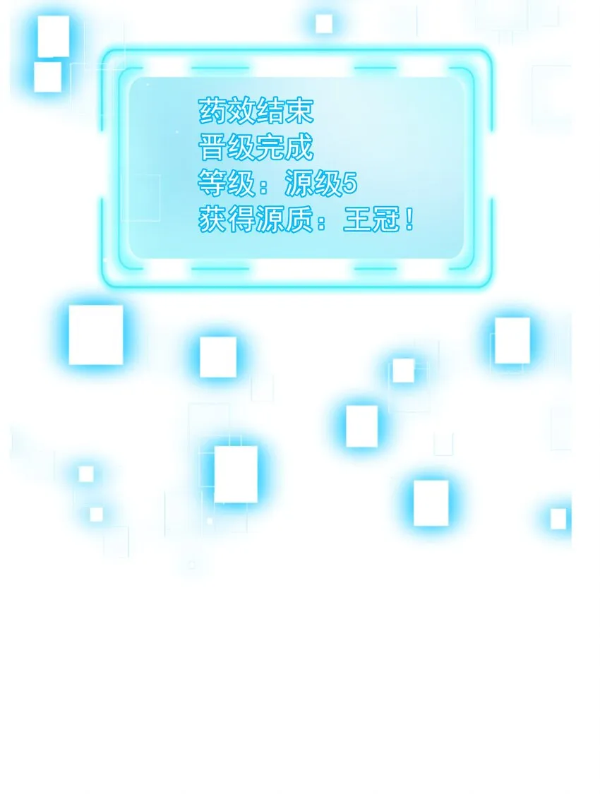 026 修罗场 第28页