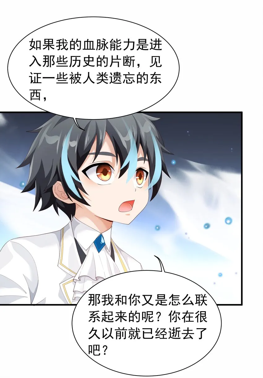 026 修罗场 第34页