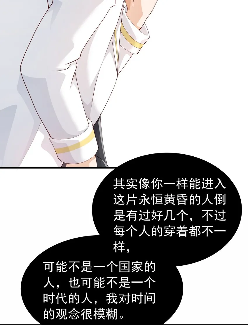 026 修罗场 第37页