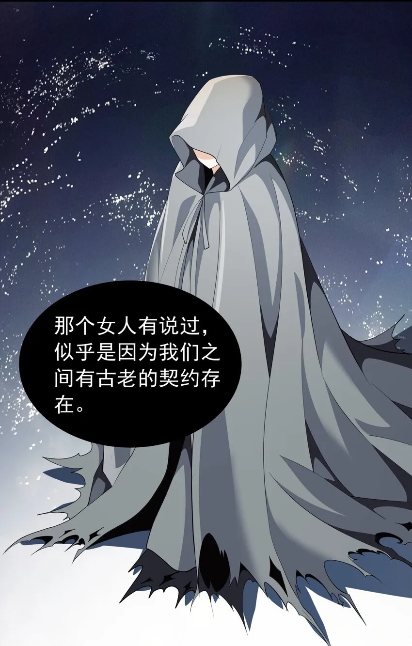 026 修罗场 第42页