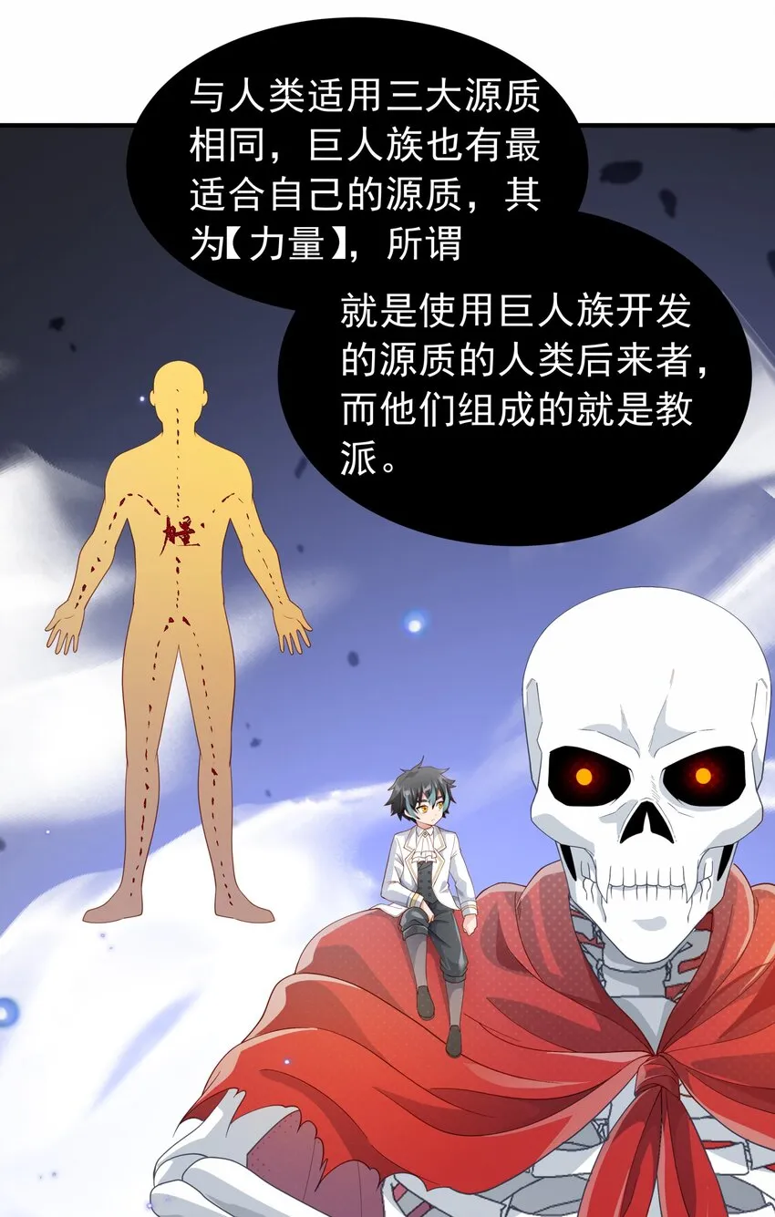 026 修罗场 第46页