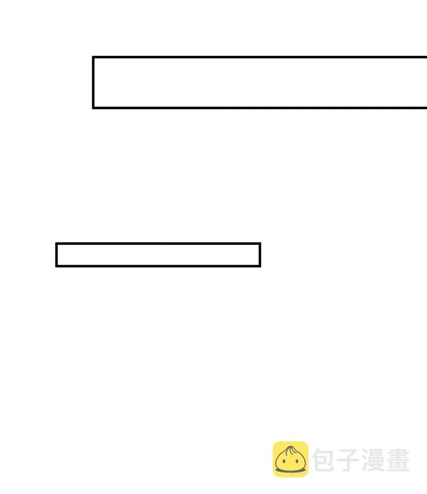 026 修罗场 第56页
