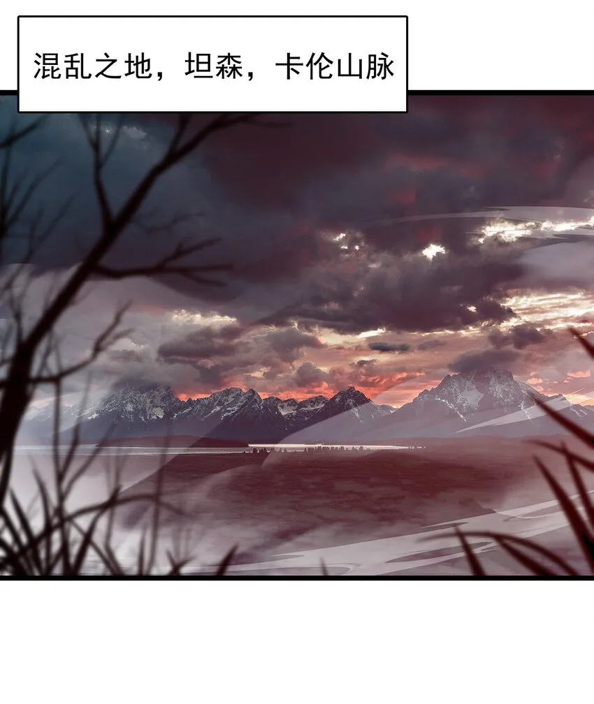 026 修罗场 第57页