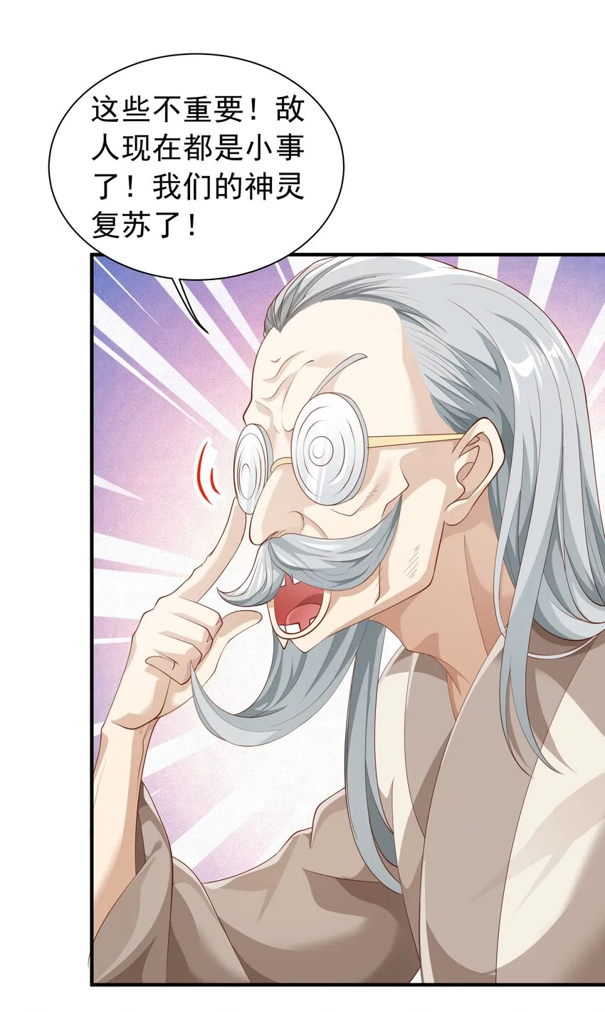 026 修罗场 第65页