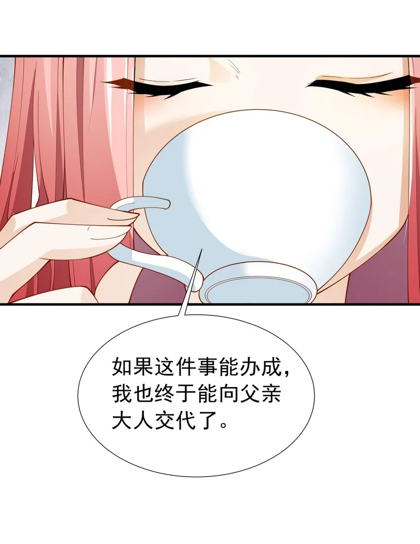 027 源级提升 第35页