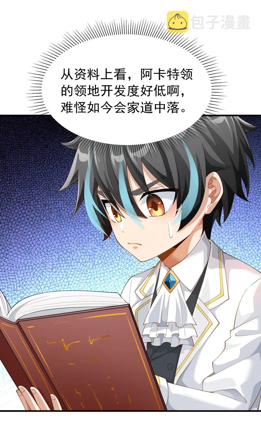 027 源级提升 第63页