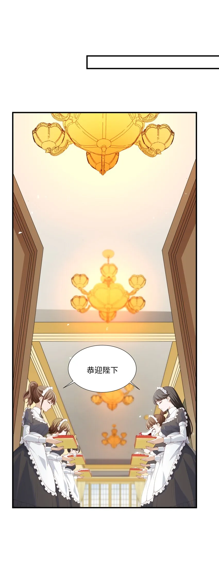 028 盛典举行时！ 第12页