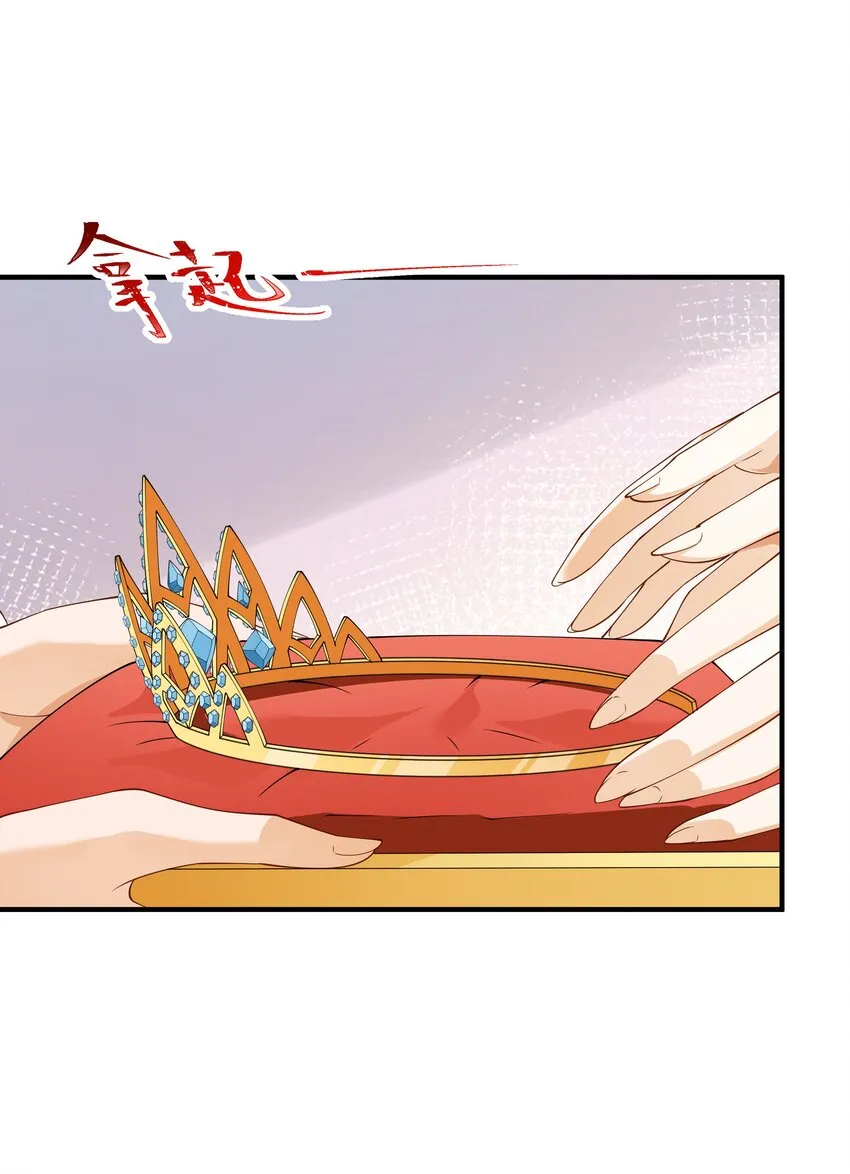028 盛典举行时！ 第16页