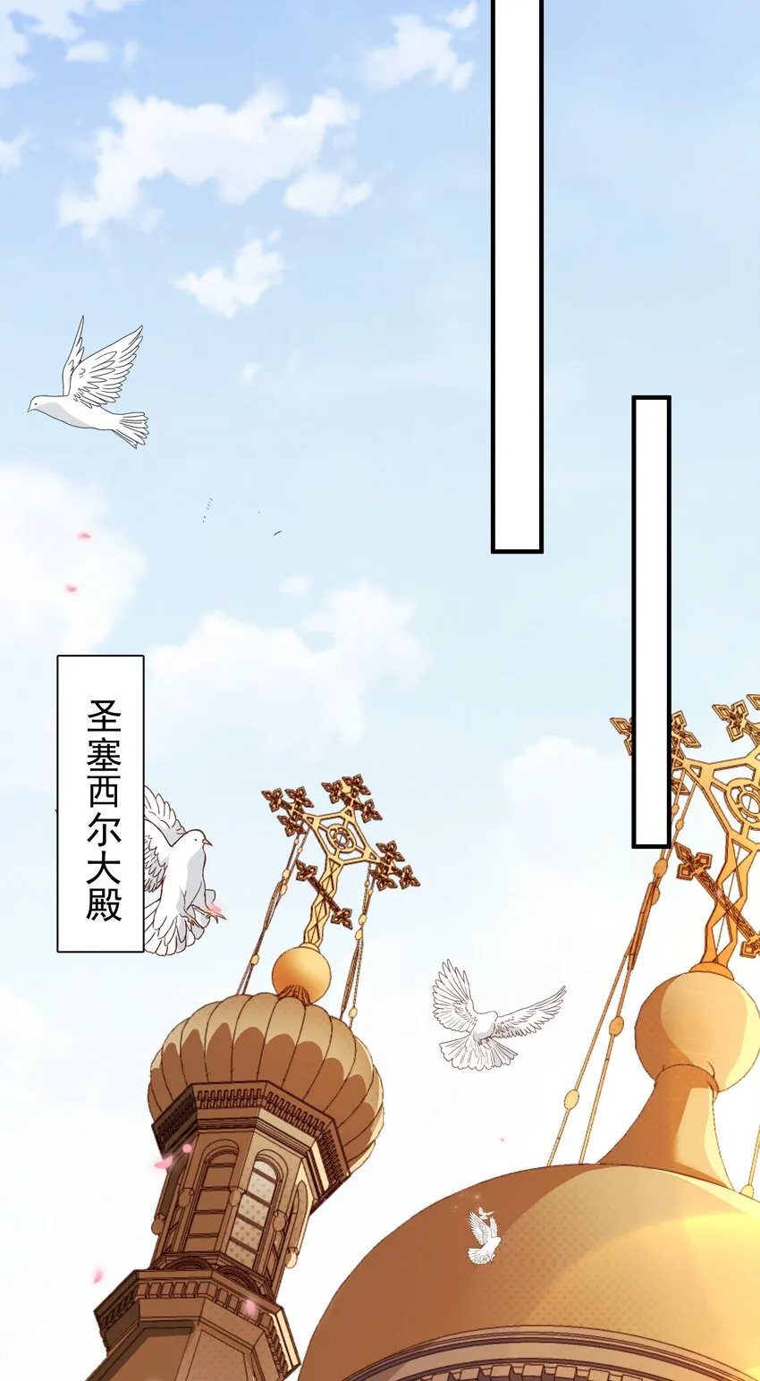 028 盛典举行时！ 第19页