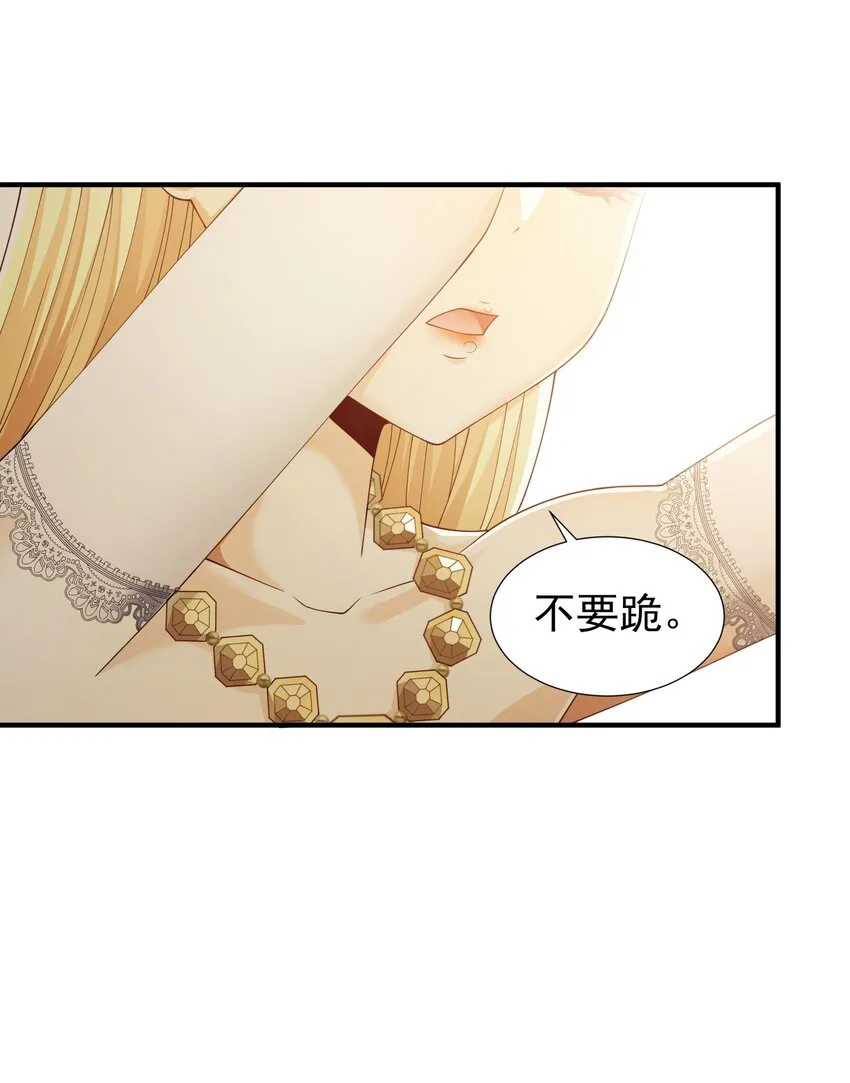 028 盛典举行时！ 第33页