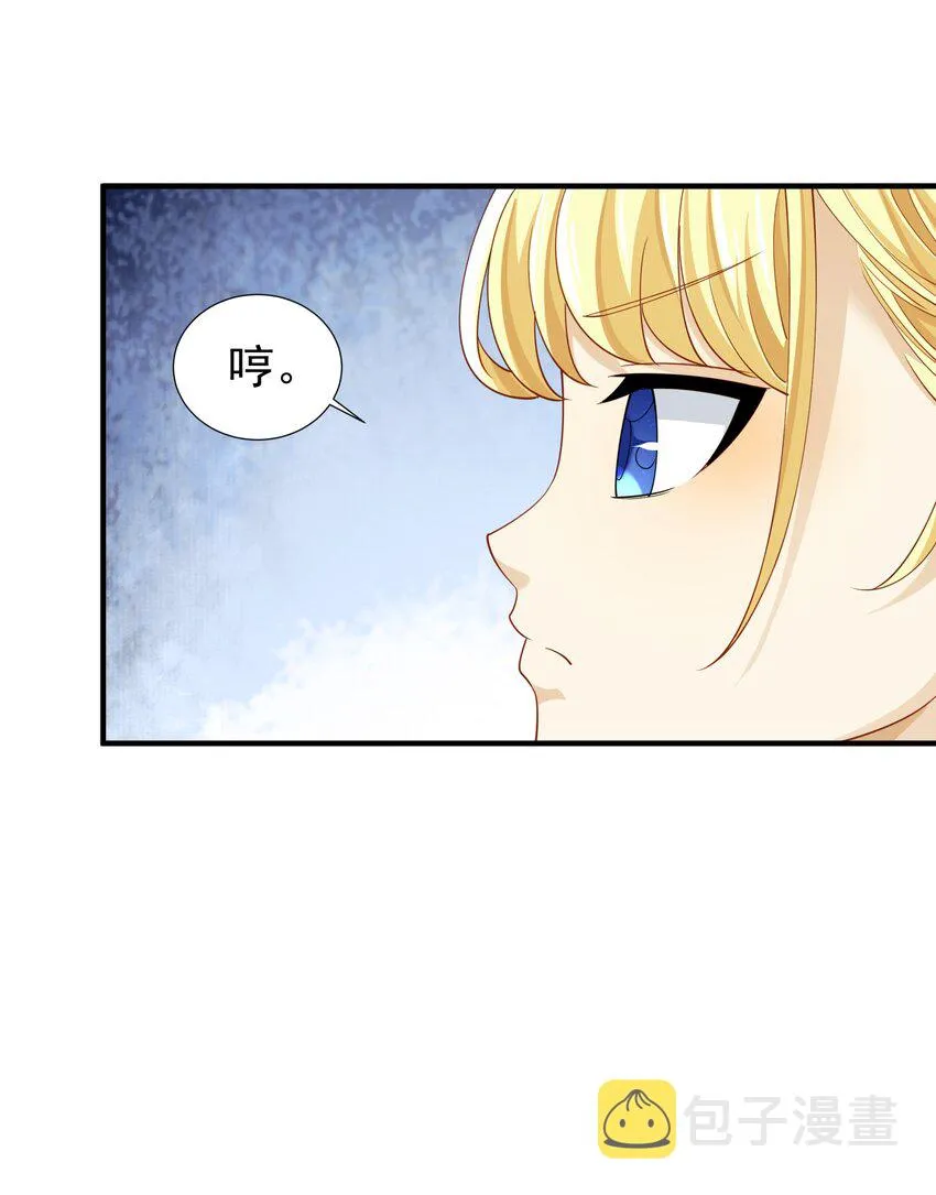 028 盛典举行时！ 第53页